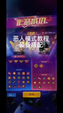 新模式教程，提前祝大家端午快乐