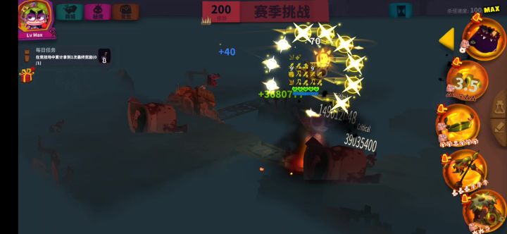 打他就黑屏。截图