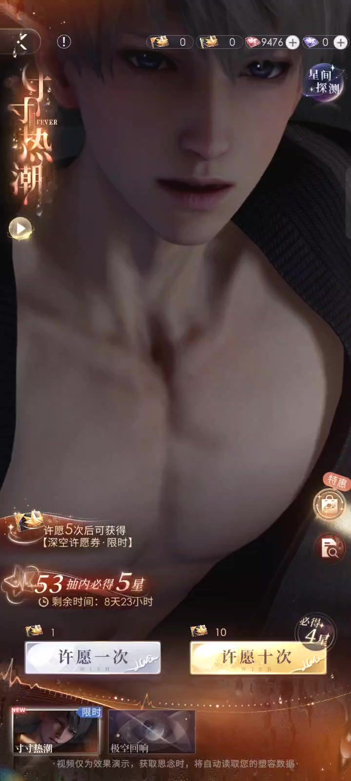 video-4975492