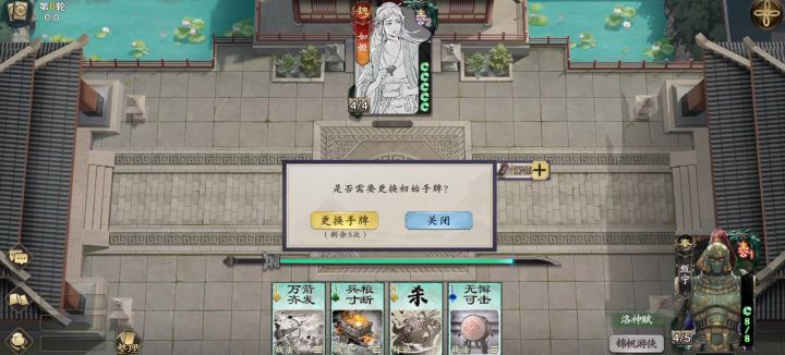 牌堆全是黑桃加摸黑桃就摸牌截图