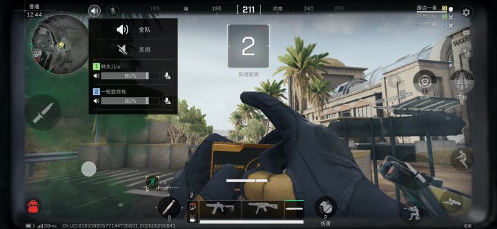 陷入瓶颈了截图