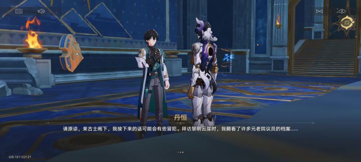 来古士肩膀一直摇啊摇的,好奇怪截图