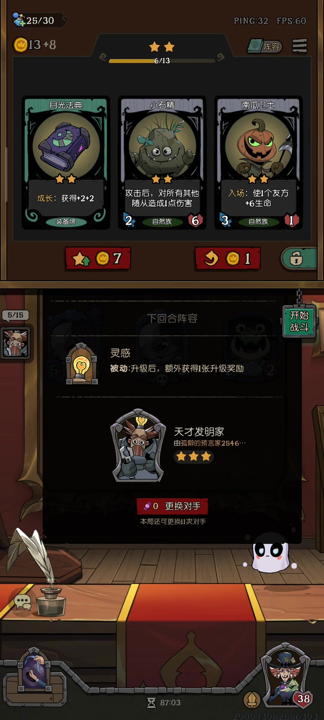 video-4975635