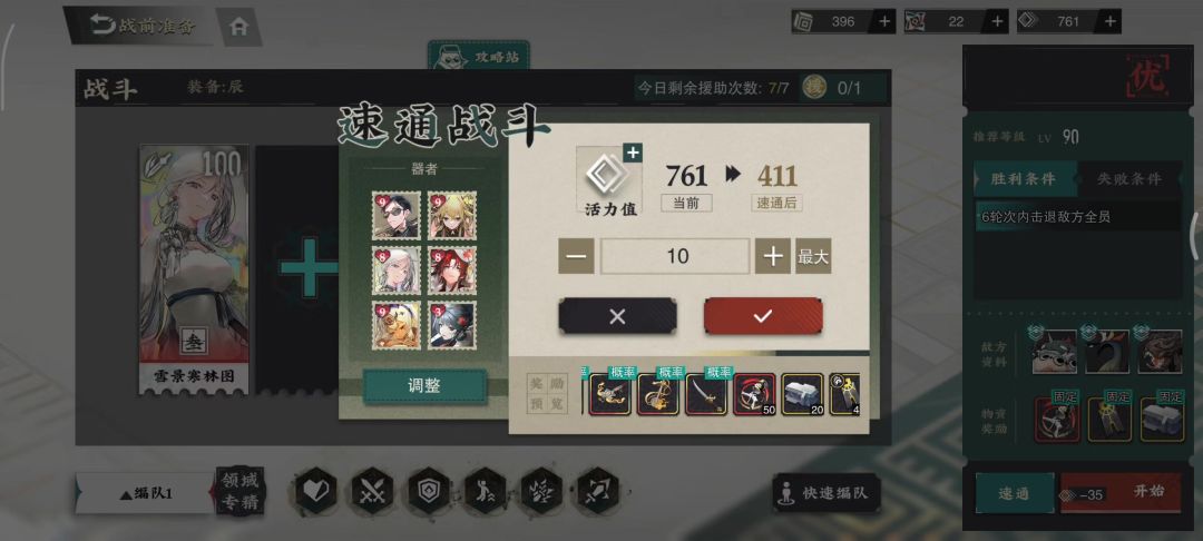 video-4975686