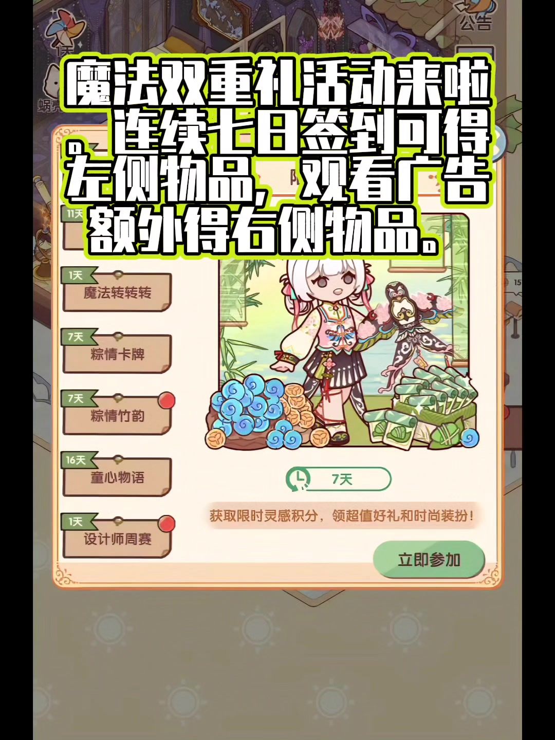 video-4975704