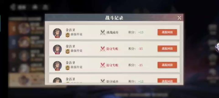 火烧已死有事烧纸截图