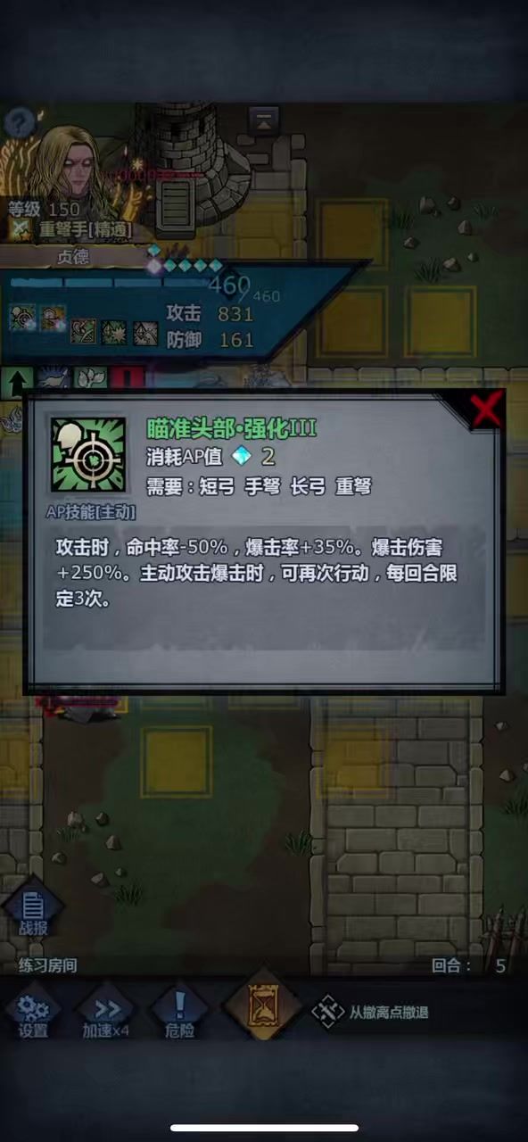 video-4975777