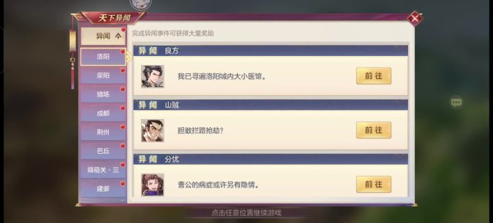 。。。。。。。。。截图