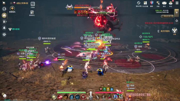 晚上11点半的boss战截图
