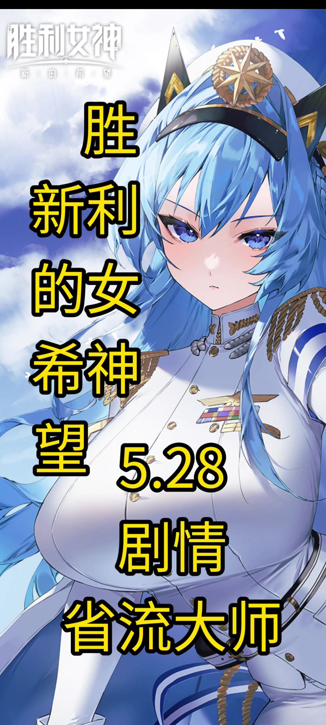 video-4975901