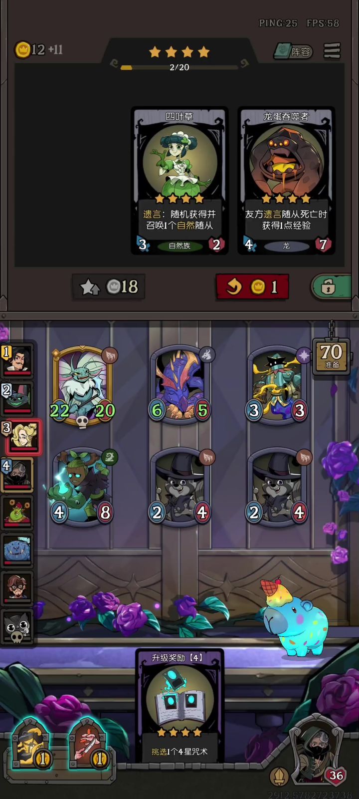 更新包这么大,全是BUG截图