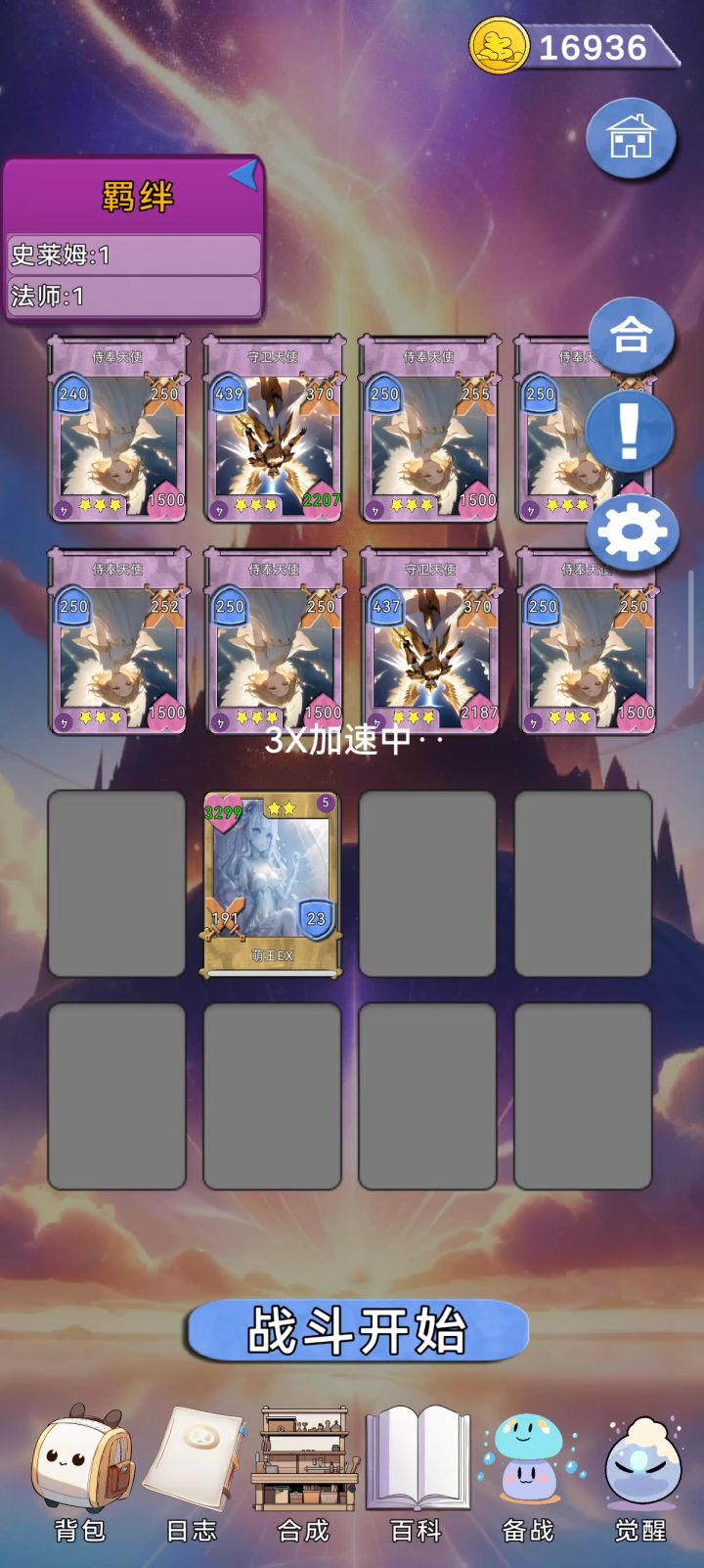 历时10h,5s拿下截图
