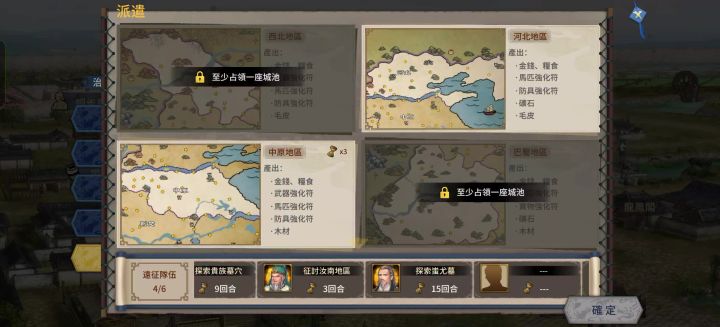 老帝能看看这个派遣bug吗,有大佬解答一下吗截图