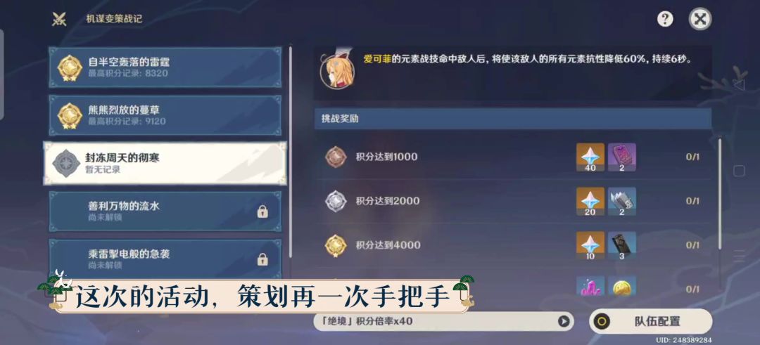 video-4975960