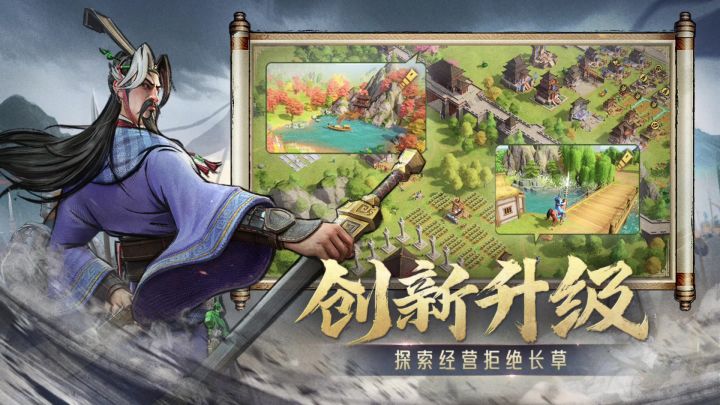 偃武丨限量测试0529「」截图