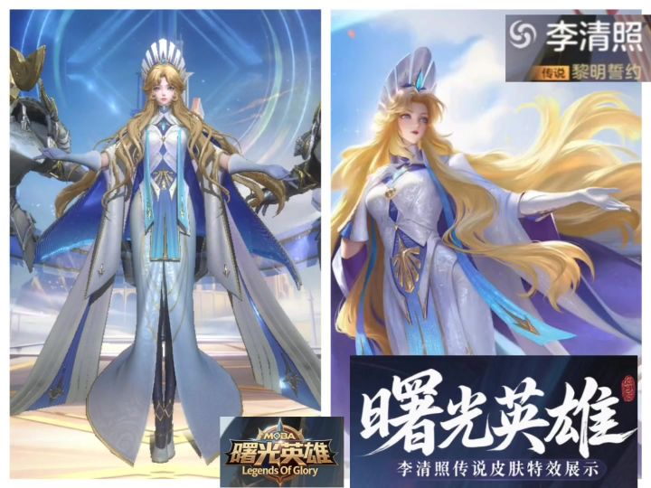从天工变成传说的良心皮肤特效展示。你们觉得如何?截图