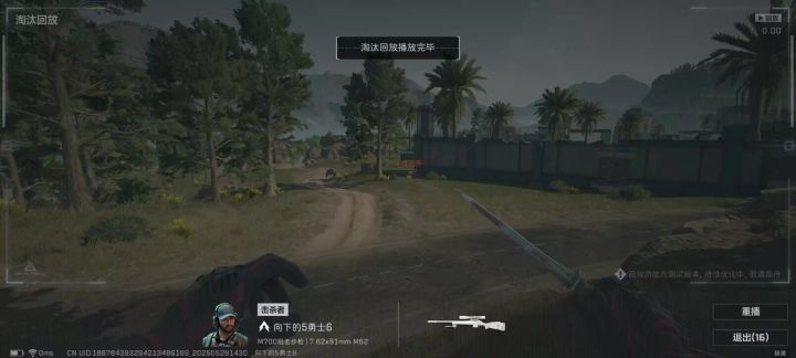 大佬们看看是不是挂截图