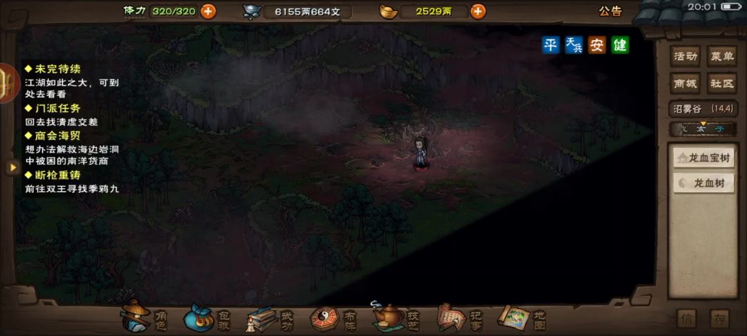 video-4976466