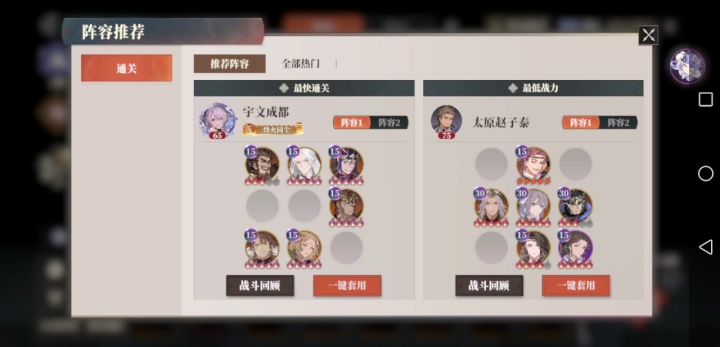 诸葛单c800烽火实战截图