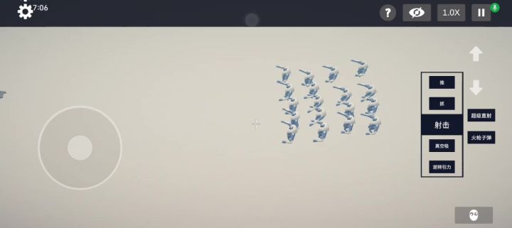 全战玩射击游戏截图