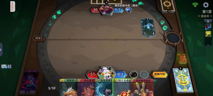 新限定吃不到装备减费buff?截图