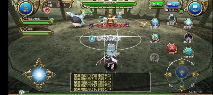 拳魔vs黄金波多姆截图