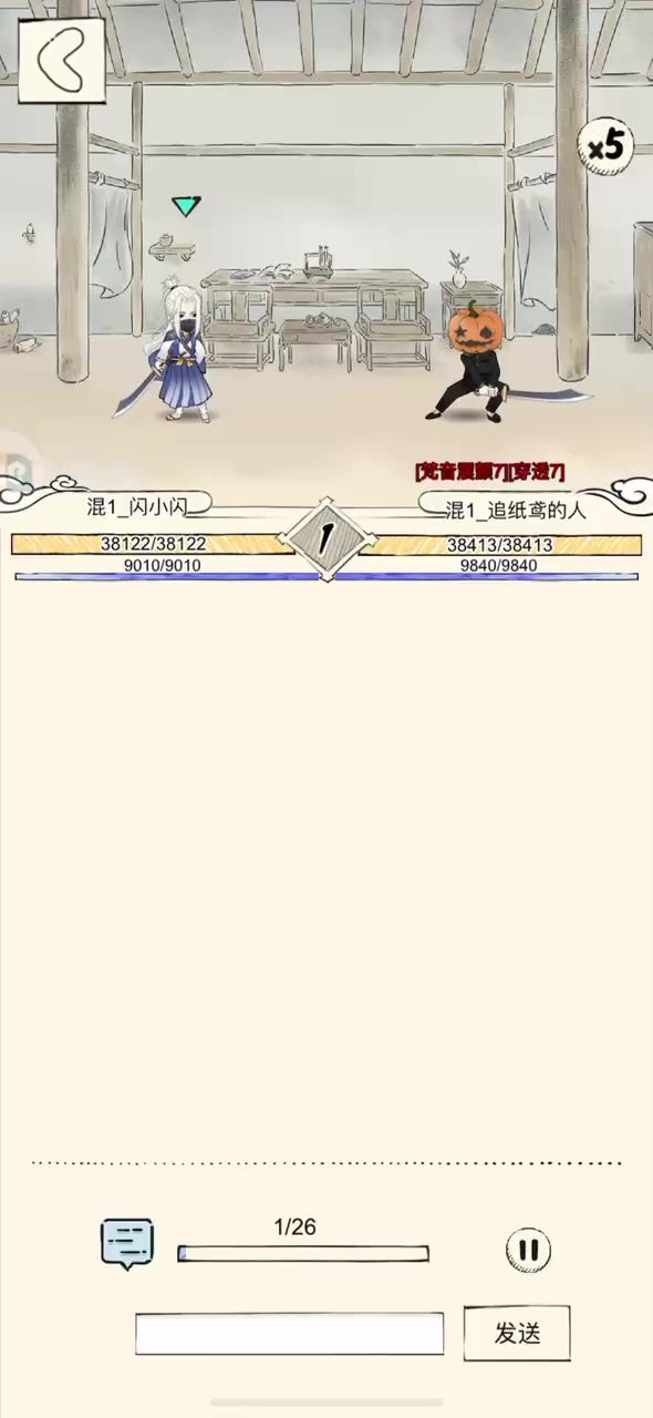谁才是后期第一刀( ー̀εー́ )截图