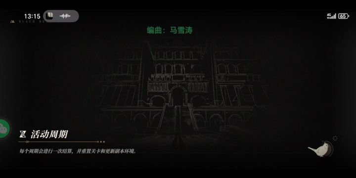 无实与阿顿友好交流截图