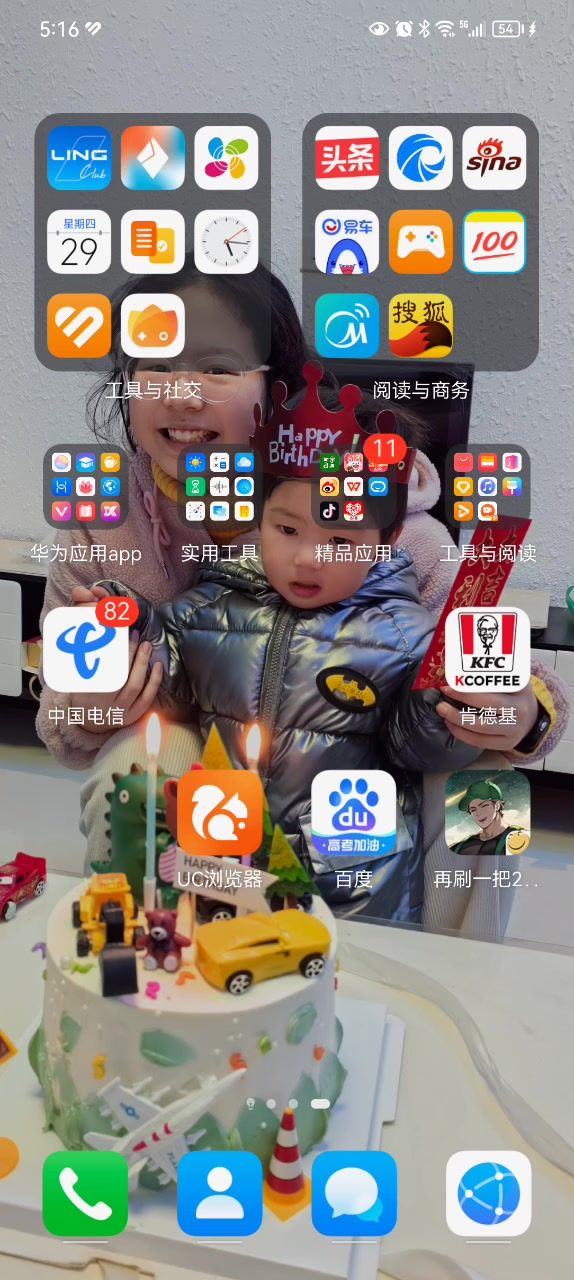 绝望十一层通关截图