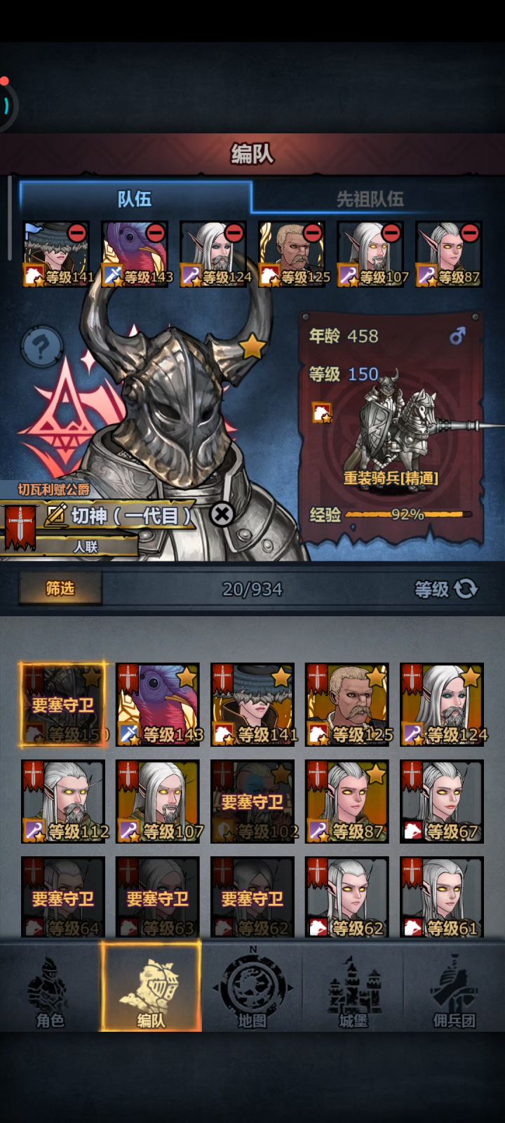 野鸡中出了个凤凰截图