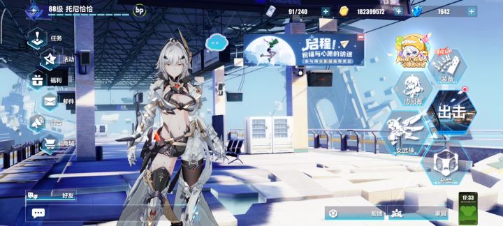 着色编译器更新有问题？截图