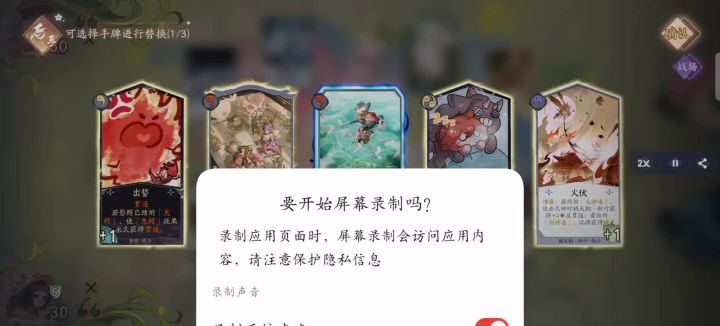 好玩是好玩截图