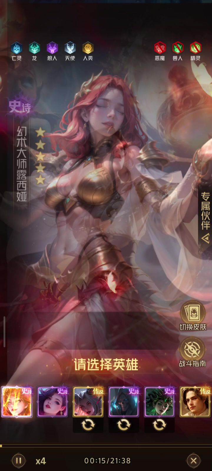 贪欲教学截图