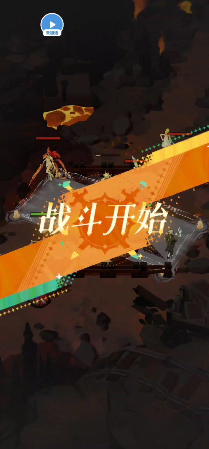 一刀截图