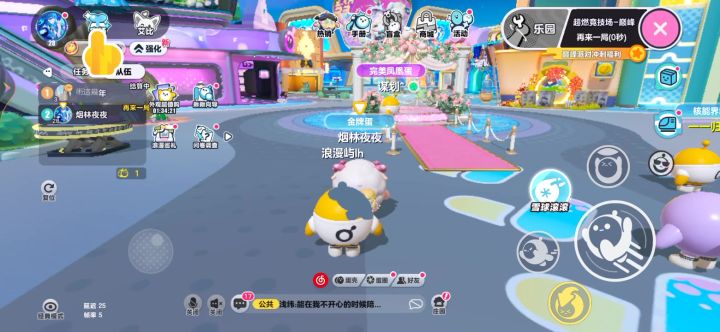 我想找蛋仔玩家加好友!!!!!!截图