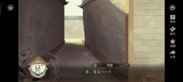 5.31 妖界暴富指南