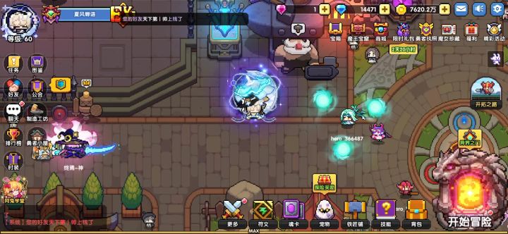 我眼睛去哪里了截图