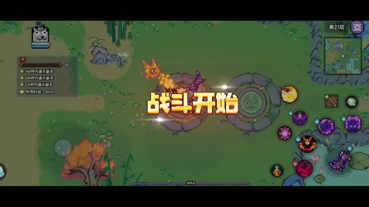 鬼火少年截图