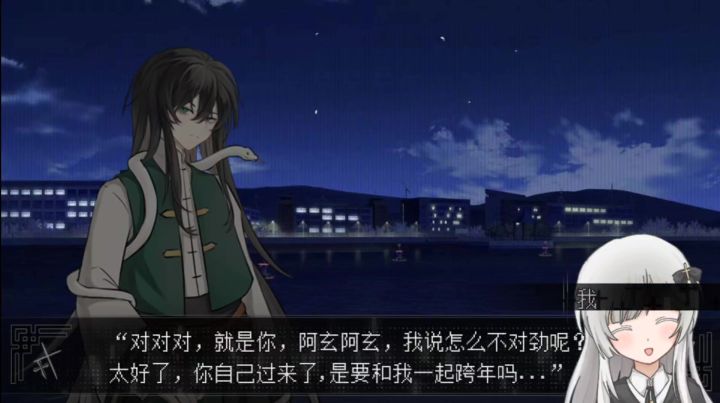 魔女4截图
