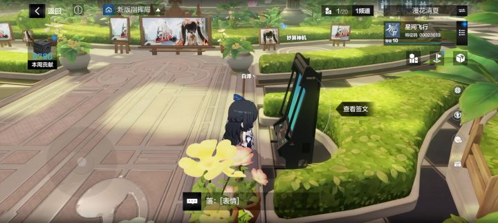 终极必杀技!截图