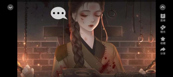 春光难囚截图