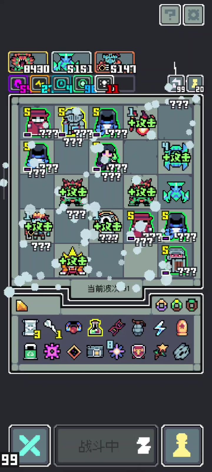 感觉这应该是非常爽的流派截图