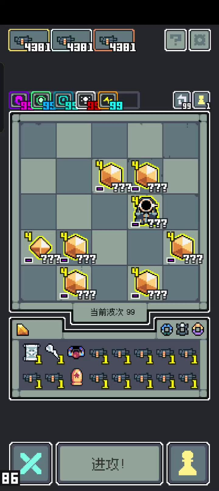 大人，时代变了截图