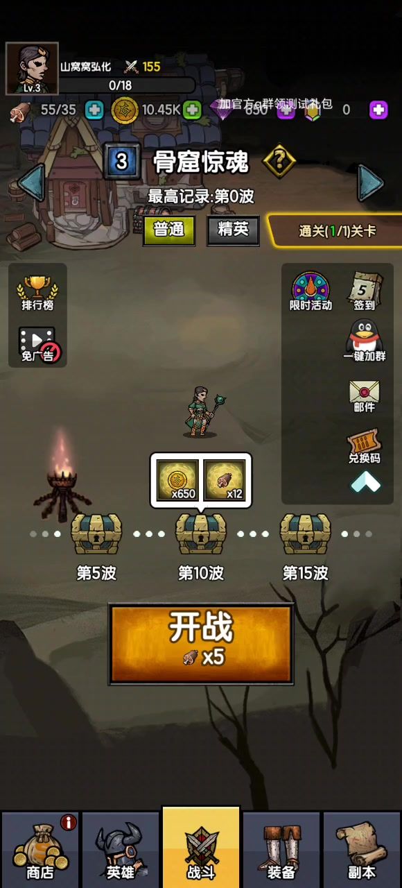 体验感不错截图