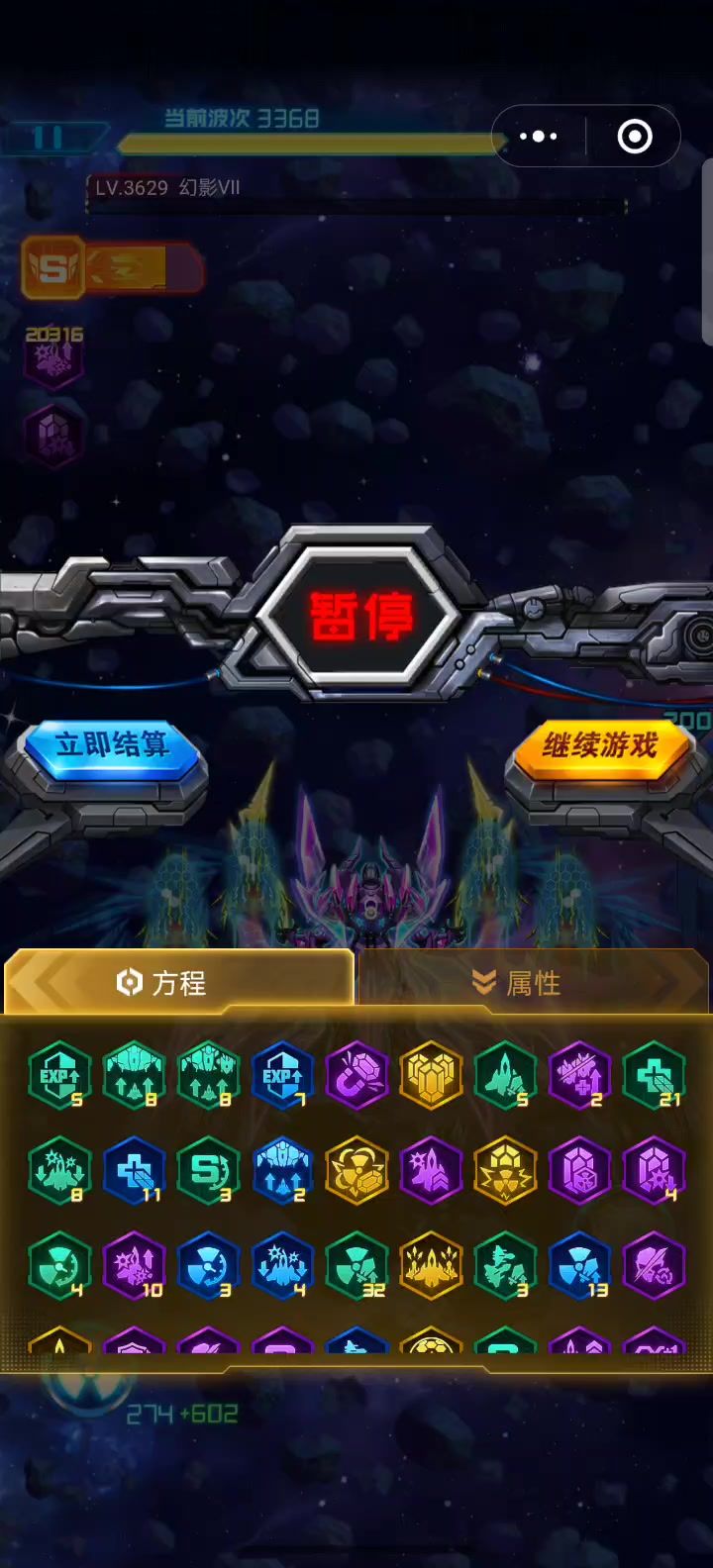 平民低配版截图