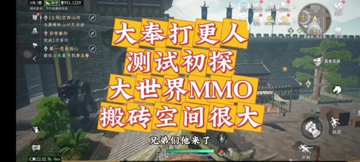 搬砖逻辑玩法初探!截图