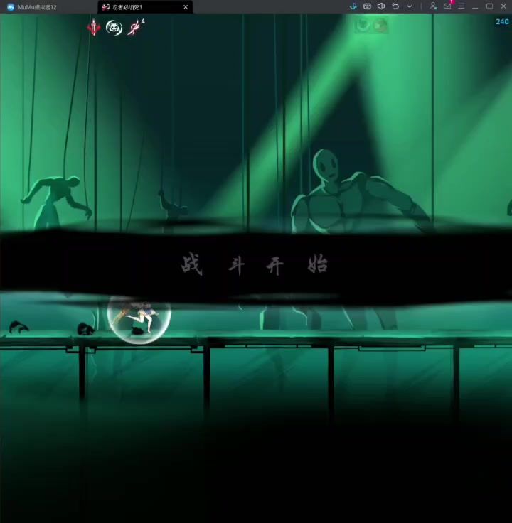 来看看人类的操作截图