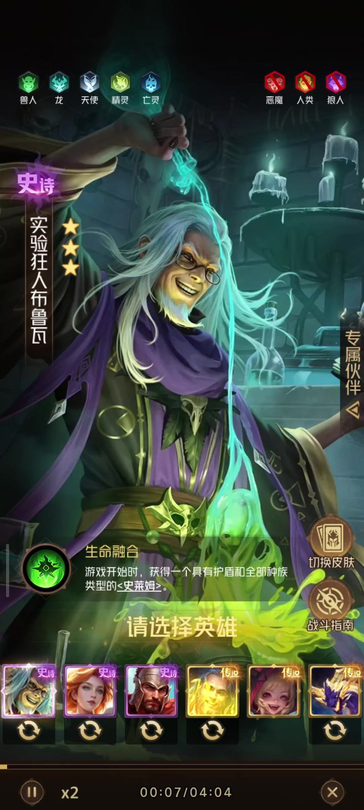魔偶速6教学截图