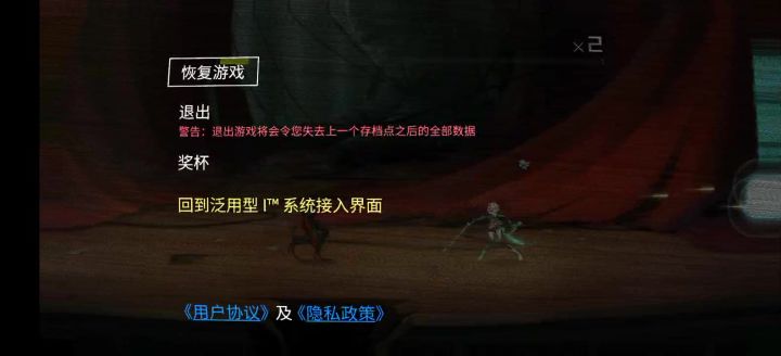 成功当女主了截图