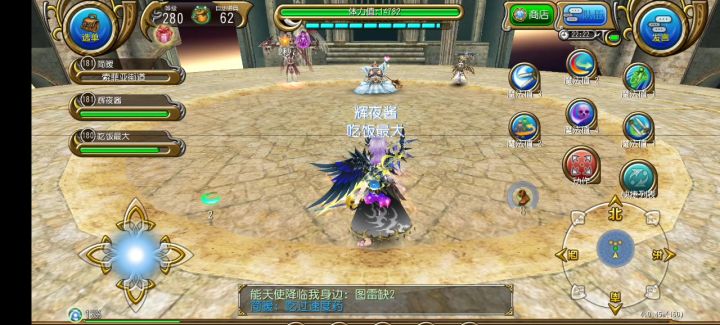 好像不是4星贵人单刷（）截图